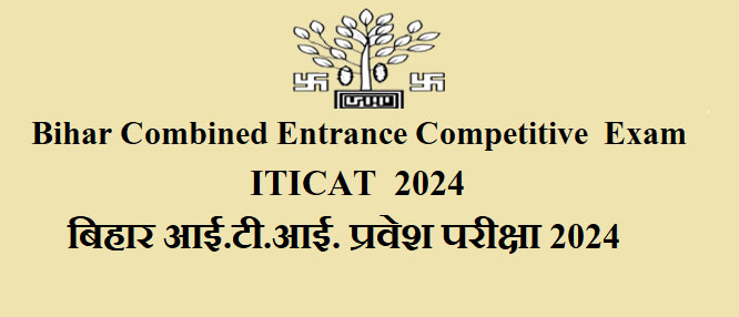 SSC CGL EXAM