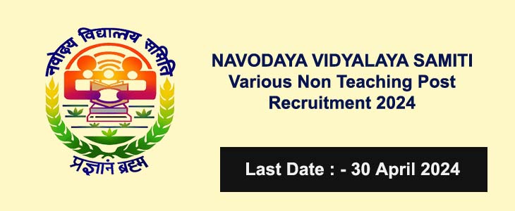 SSC CGL EXAM