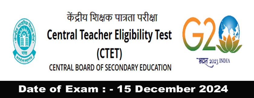 CTET  2024