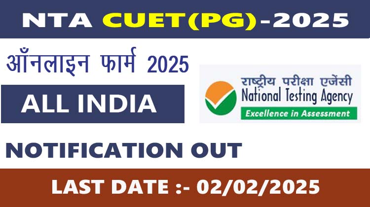 CTET  2024