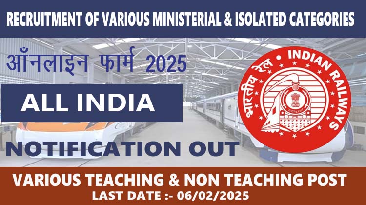 RRB Teaching Recruitment