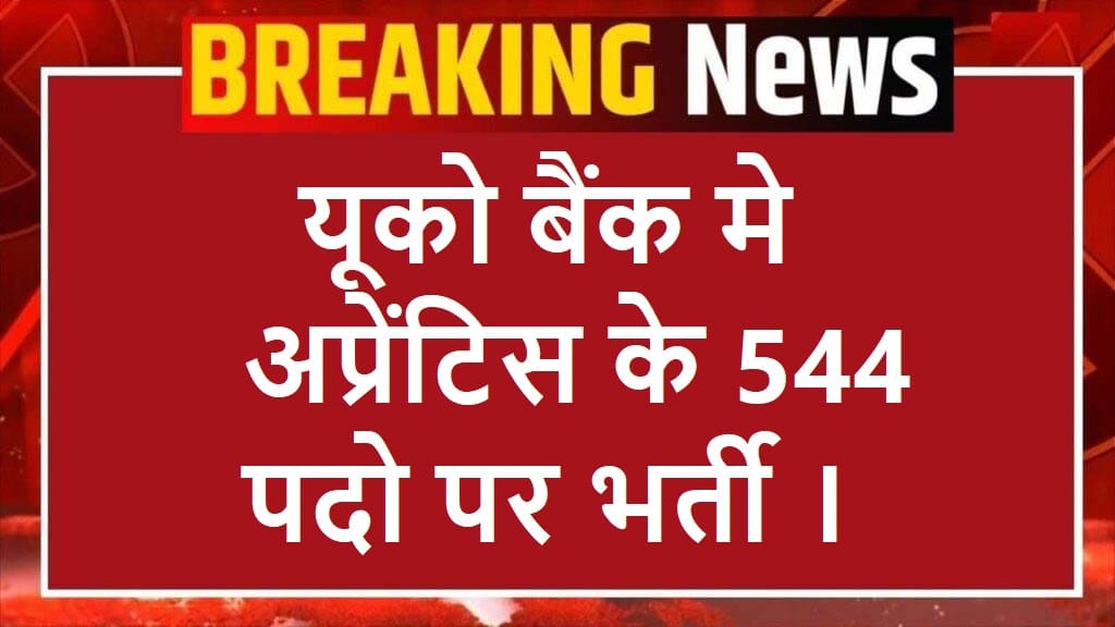 SSC CGL EXAM